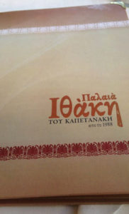 Old Ithanki Menu